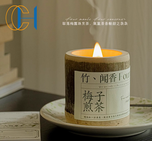 C & H Bougies parfumées aux huiles essentielles naturelles personnalisées <span class=keywords><strong>Bougie</strong></span> parfumée au soja en forme de bambou - Product Image 4