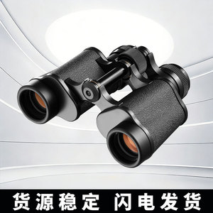 Binoculares Rusos 8X30 de Alta Definición y Alta Potencia para Exteriores con <span class=keywords><strong>Visión</strong></span> <span class=keywords><strong>Nocturna</strong></span> de Baja Iluminación - Product Image 2