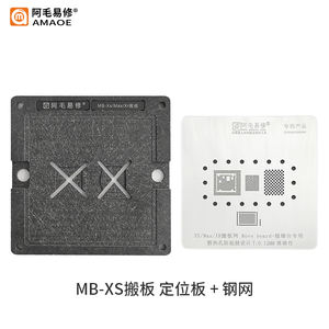 Amaoe BGA Reballing Stencil Move-Board CPU/Disque dur/Baseband Plate-forme de plantation <span class=keywords><strong>Kit</strong></span> de réparation pour IPone 7/8 // P/11/XS/<span class=keywords><strong>XR</strong></span>/Pro/Max - Product Image 6