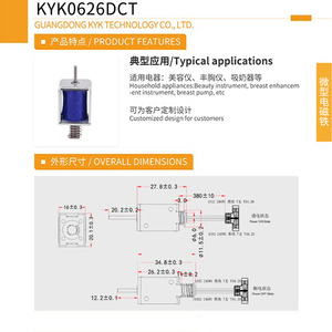 KYK0626DCT ล็อคแม่เหล็กไฟฟ้าทรงลูกบาศก์แบบยึดติด สำหรับเครื่องใช้ไฟฟ้าภายในบ้าน สแตนเลส - Product Image 2