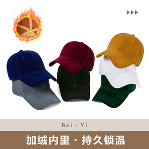 Gorra de Béisbol Unisex de Talla Grande, Gorra de Visera Rígida, Protección Solar Cálida, Color Sólido, Hilo de Poliéster y Algodón Color Camel - Product Image 3
