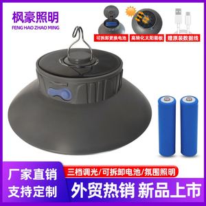 Lampe de camping solaire LED IP65, corps ABS, lumière blanche froide, pour extérieur, jardin, mine, éclairage d'urgence nocturne, Empire Lighting - Product Image 3