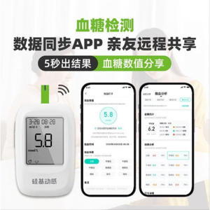 Bandes de test dynamiques à base de silicone pour la détection du bêta-hydroxybutyrate VGM-001, méthode électrochimique, 10 tests pour adultes - Product Image 5