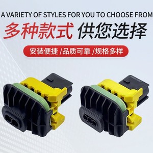 Conector Automotriz AMP de 8 Pines, Negro, Amarillo y Verde, de Plástico, para la Serie Mercedes-Benz - Product Image 2