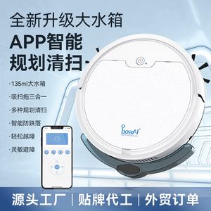 Robotic Vacuum Cleaner 135ml Water Tank App Control Smart Mopping Sweeping And Suction For Home Cleaning - Product Image 4