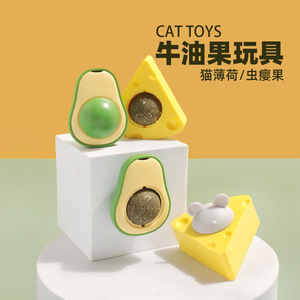 Juguete giratorio de catnip con forma de aguacate para gatos, tamaño mediano, diseño giratorio, bola de menta natural pura - Product Image 4