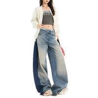 Pantalon ample à jambes larges et longueur ras du sol, style High Street, en denim de qualité supérieure, rétro américain, avec couleurs assorties, pour femme