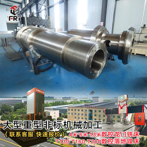 Eje hueco no estándar grande de fabricantes de Luoyang, incluyendo eje estriado para engranajes, para producción de fresado CNC tipo pórtico - Product Image 4