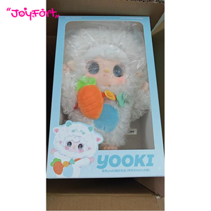 Yooki Cute Pet Dreams Série 400% : Collection de Boî<span class=keywords><strong>tes</strong></span> Mystères, Série Unique de Peluches Surprise Yooki Cute Pet Dreams Série 400% - Product Image 2