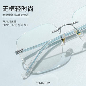 Gafas Geométricas sin Montura Mirror One 88562 con Lentes Acrílicas y Protección Contra Luz Azul Unisex - Product Image 5