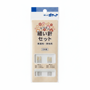 Aghi da cucito di qualità Premium 6P ago da cucito - Product Image 1