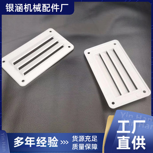 Grille de ventilation en plastique 140x78mm à fixation par vis pour camping-car et bateau - Product Image 3