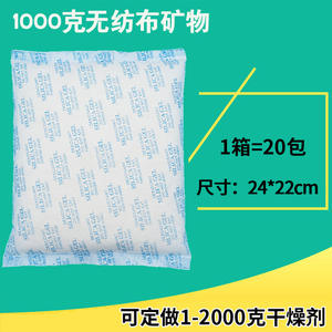 Yoyi Fresh - Contenedores Desecantes Minerales Grandes de 1000g, Absorbentes de Humedad para Deshumidificación de Almacenes y Uso Doméstico - Product Image 2