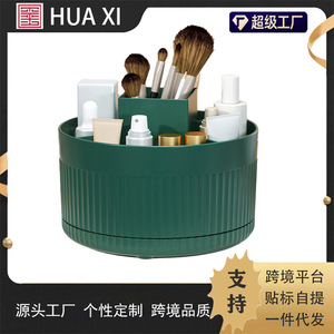 Desktop <b>Rotating</b> Storage Box Makeup Brush Holder Cosmetic Organizer 360 Degree Turn White Plastic Bathroom Vanity <b>Desk</b> Use - Product Image 2