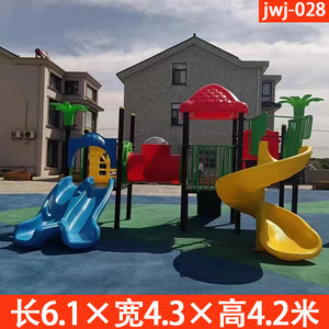 Outdoor Playground Equipment <b>Plastic</b> <b>Slides</b> And Climbing Structures For Kindergarten Children And Parks - Product Image 3