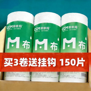 CcM 150 - Product Image 1