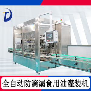 เครื่องบรรจุน้ำมันอัตโนมัติ Dongtai Machinery 12 หัว ขนาดเส้นผ่านศูนย์กลาง 300 มม. แบบอัตโนมัติเต็มรูปแบบ สำหรับบรรจุภัณฑ์อาหารและสารเคมี - Product Image 5