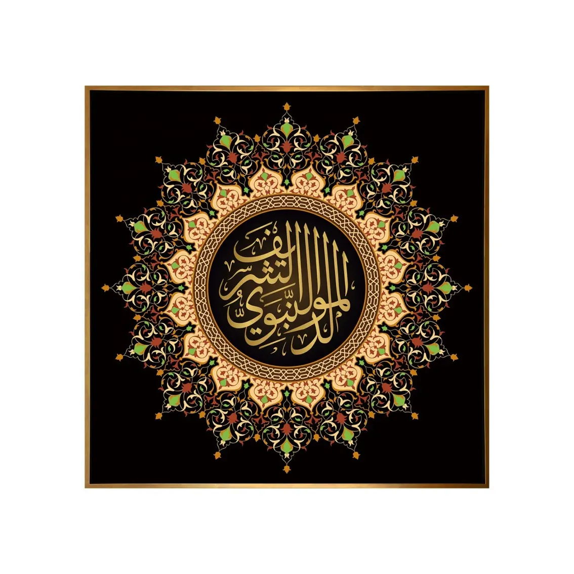Décoration de la maison calligraphie arabe toile musulmane peinture versets religieux coran décoration murale islamique