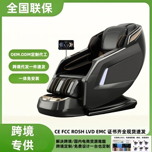 Massage Chair Full Body 4D <b>Robotic</b> Hand SL Guide Rail 31-60 Airbags Reclining Home Use Timed Music <b>Remote</b> <b>Control</b> - Product Image 3