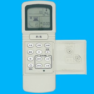 Télécommande de climatiseur à perles de cristal KT-0522 blanc cassé, code fixe pour modèles Mitsubishi et Hualing - Product Image 3