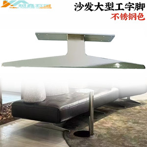 Base de Soporte para Muebles de Metal, Patas Grandes en Forma de I, Color Acero Inoxidable - Product Image 3