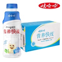 Boisson pour enfants Wahaha Nutri-Express Original 500 ml * 15 bouteilles, gazeuse, faible en calories, aromatisée aux fruits