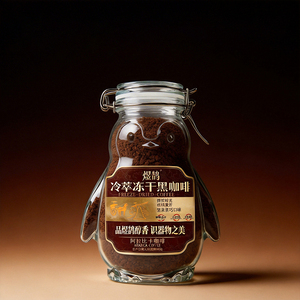 Caffè Istantaneo Biologico Liofilizzato <span class=keywords><strong>Marca</strong></span> Yuhu 100g, Caffè Arabica in Vasetto di Vetro con Simpatico Disegno di Pinguino per Uso Quotidiano - Product Image 6