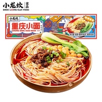 Mie Instan Tipis Rasa Chongqing Xiaolongkan Grosir 148g Rasa Asli Sichuan Pedas Umami Masak 5 Menit HALAL 30 Kotak