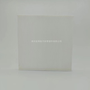 ไส้กรองแอร์ Bk สำหรับรถยนต์ Great Wall Haval M2 M4 H1 Coolbear Tengyi Jiayu V80 88568 52010 - Product Image 4
