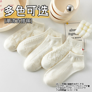 Women's Ankle Socks White Cotton Breathable Sweat Absorbing Casual Summer Low Cut Fashion Socks 5 Pairs - Product Image 4