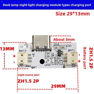 Module de charge pour lampe de table et veilleuse, Type-C 5V, carte de contrôle de charge de batterie LED, protection de terminal PH2.0 2P, modèle XL-S6645 - Product Image 5