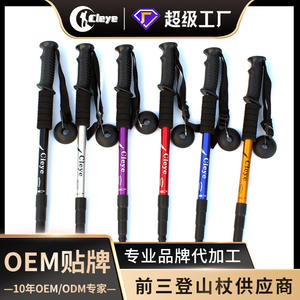 Bastones de Senderismo Cleye, Aleación de Aluminio 6061, Telescópicos, Ajustables, Cuatro Secciones, Mango Recto, Antideslizantes, Ligeros - Product Image 5