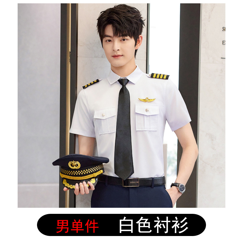 Men's white short-sleeved shirt with epaulettes