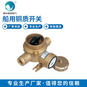 Connecteur électrique industriel marin en laiton CZKH201 avec interrupteur pour courants 125V/20A 16A, niveau IP67 pour prises UE et US - Product Image 1