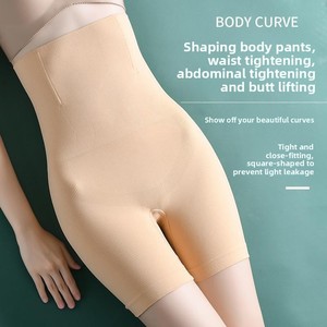 En gros : Sous-vêtements sculptants pour femmes, culottes gainantes taille haute, shorts amincissants effet ventre plat et rehausseur de fesses, longueur mi-cuisse - Product Image 1