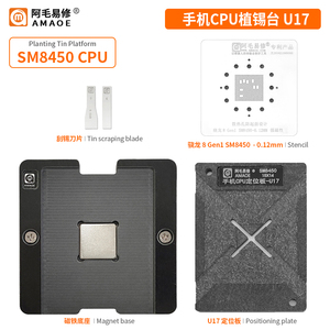 Plateforme de reboulage BGA pour CPU SM8350 SM7550 SM8250 SM6225 SM7150 SM7350 <span class=keywords><strong>SM8475</strong></span> SM8450 MT6891Z MT6833V Hi36A0/3690/3680 - Product Image 4