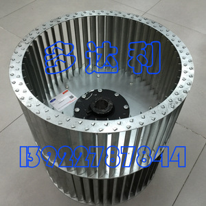 ใบพัดลมแบบสแตนเลส 50BL040 สำหรับเครื่องปรับอากาศแบบรวมศูนย์ อะไหล่ทดแทน - Product Image 3