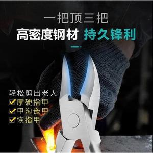 Pince à ongles pour pédicure, kit de couteaux de pédicure, coupe-ongles pour pieds, coupe-ongles incarnés, coupe-ongles, coupe-ongles pour rainures des ongles - Product Image 5