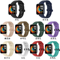 Bracelet en silicone officiel pour Xiaomi Redmi Watch 2 / Watch 2 Lite