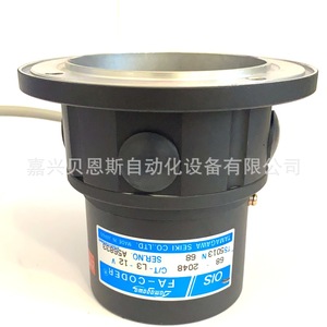 Encoder Rotatorio Tamagawa Fa-Coder Ts5013n68 68mm Incremental, Accesorio para Máquina CNC - Product Image 4