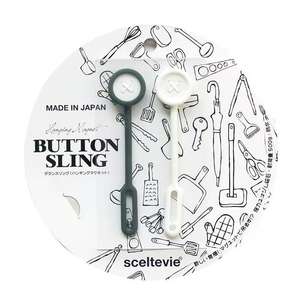 Cordon en silicone détachable avec aimant néodyme auto-adhésif pour accrochage libre des clés, idéal pour l'industrie, la cuisine et le soudage - Product Image 2