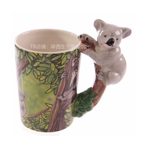 Koala
