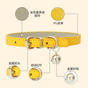 <span class=keywords><strong>Collar</strong></span> de Mascota de estilo japonés para perros pequeños, <span class=keywords><strong>Collar</strong></span> de gato con campana de plástico de nailon con hebilla de liberación rápida, <span class=keywords><strong>collar</strong></span> de bufanda con estampado de animales - Product Image 1