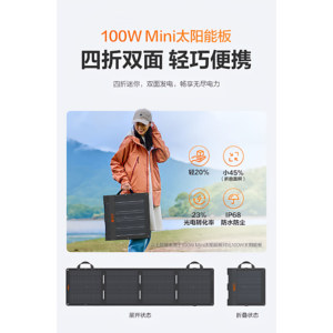 อุปกรณ์จ่ายไฟกลางแจ้ง แบตเตอรี่สำรองความจุขนาดใหญ่ 1000pro2-100w ชุดชาร์จไฟแบบพกพา - Product Image 4