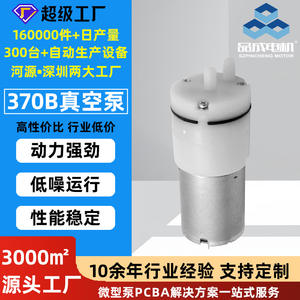 Pompe à vide miniature 370B personnalisée, petit appareil de beauté pour l'élimination des points noirs et de l'acné, avec pompe à diaphragme à pression négative pour la poitrine - Product Image 4