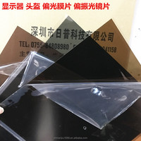 Film de lentille 3D, filtre de couleur pour écran LED LCD, papier plastique, toutes sortes de feuilles de diffusion de couleur, astigmatisme