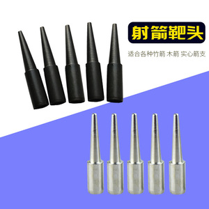 Archery Arrowhead Tibetan <b>Iron</b> Target Head Pagoda Shape Outer Diameter 9mm Inner Diameter 8mm For Shooting Practice - Product Image 1