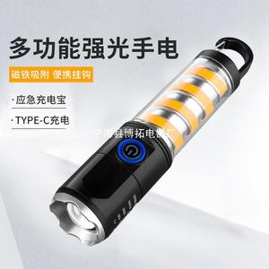 ไฟฉาย LED อเนกประสงค์แบบชาร์จไฟได้ด้วย USB Type C สำหรับการตั้งแคมป์และกิจกรรมกลางแจ้ง - Product Image 1
