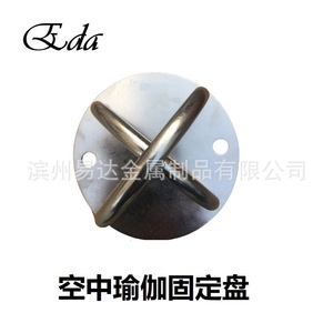 Placa de soporte para yoga en forma de X de acero inoxidable 304/316 para hamaca, saco de arena, accesorios de fitness TRX - Product Image 3