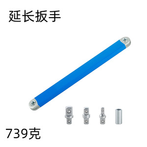 Yili Ratchet Extension Wrench <b>Tool</b> Steel Polished Chrome Plating 0.75kg Auto Repair <b>Tool</b> - Product Image 3